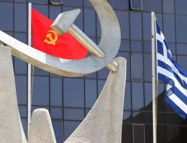 ΚΚΕ για Novartis: Οι μάρτυρες να εξεταστούν δια ζώσης και χωρίς κουκούλες
